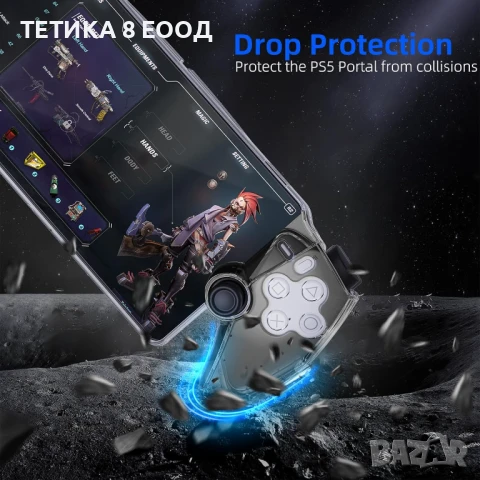 Кейс за Playstation Portal, защитен калъф за PS Portal Remote Player, снимка 6 - Игри за PlayStation - 50551068