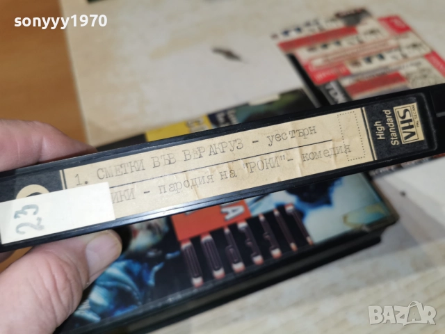 РАЗКАРАЙ ФРЕД VHS 0101261852, снимка 7 - Други жанрове - 52949591