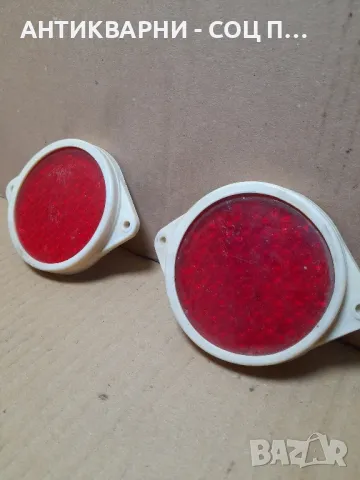 Соц Стари Стопове Стопчета За Ремаркета И Други., снимка 2 - Антикварни и старинни предмети - 48870874