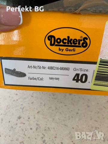 Обувки, снимка 5 - Дамски ежедневни обувки - 30454739