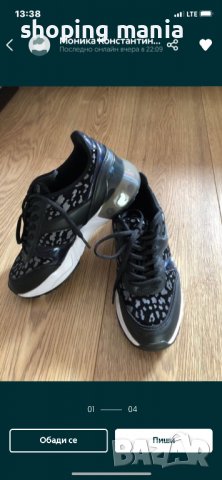 Сникърси guess , снимка 1