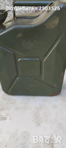 Метална туба за гориво, снимка 2 - Аксесоари и консумативи - 54101295