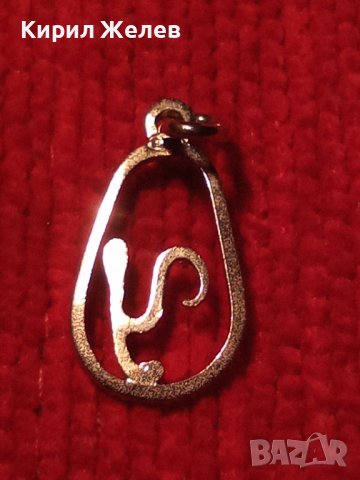 ФИН СРЕБЪРЕН ОРНАМЕНТИРАН АРТ ПЕНДАНТ - БУКВИЧКА У - РОДИРАНО СРЕБРО 925 МЕДАЛЬОНЧЕ 60571, снимка 11 - Колиета, медальони, синджири - 39374063