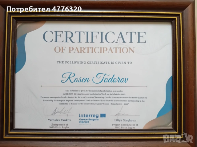 Частни уроци по Статистика, снимка 3 - Ученически и кандидатстудентски - 53961542