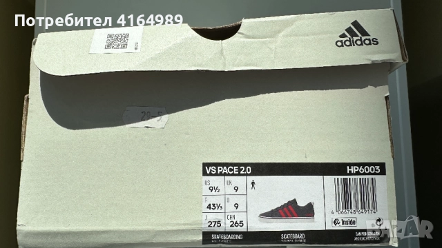 Adidas VS PACE 2.0 / Адидас ВиЕс Пейс 2.0, снимка 4 - Кецове - 52435186
