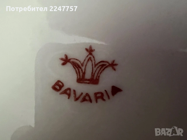 Античен троен сет Bavaria, снимка 10 - Сервизи - 52898633