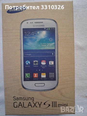 Мобилен телефон Самсунг, снимка 4 - Samsung - 54325371