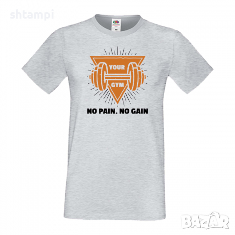 Мъжка Фитнес тениска Your Gym No Pain No Gain,Gym,спорт,Щанги,Тренировки,Спортуване,Gym, снимка 2 - Тениски - 36510732