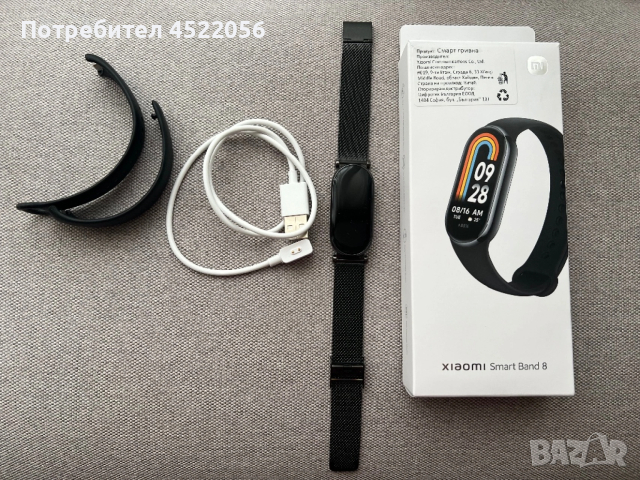 Фитнес гривна Xiaomi Smart Band 8
