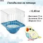 Аксесоари и храни за птици, папагали, канарчета. Гащи за клетка, играчки, поилка, кацало, люлка. , снимка 8