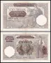 ❤️ ⭐ Сърбия 1941 100 динара ⭐ ❤️, снимка 1