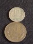 Лот монети 12 броя България от соца стари редки за КОЛЕКЦИЯ ДЕКОРАЦИЯ 34878, снимка 8