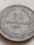 МОНЕТА 20 стотинки 1917г. Царство България стара рядка за КОЛЕКЦИОНЕРИ 32950, снимка 5