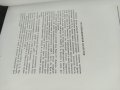 Продавам книга "Абу Али Ибн Сина. Книга 4: Канон врачебной науки и книга 2, снимка 4