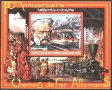 Чист блок Влакове Локомотиви 1986  Централноафриканска репубублика ЦАР   , снимка 1 - Филателия - 38812343