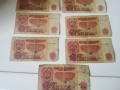 Лот стари банкноти - България. , снимка 10