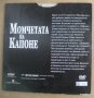 Момчетата на Капоне  DVD, снимка 2