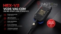 ГАРАНЦИЯ! HEX-V2 VCDS VAG-COM ONLINE UPDATE ARM STM32F419 , снимка 1