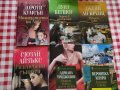 книги от списание Журнал , снимка 8