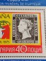 Две пощенски блок марки чисти без печат редки перфектно състояние за КОЛЕКЦИЯ 37330, снимка 4