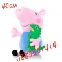 Джордж George прасенце Пепа Пиг Peppa Pig , снимка 1 - Плюшени играчки - 31023535