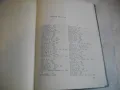 История на Втората световна война 1939-1945 в 12 тома ТОМ 4 БЕЗ КАРТИ СЪС СНИМКОВ МАТЕРИАЛ, снимка 14