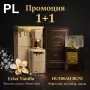 Арабските парфюми , снимка 2