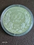 Продавам сребърна монета 1000 лева от 1997 година, снимка 2