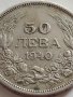 МОНЕТА 50 лева 1940г. ЦАРСТВО БЪЛГАРИЯ БОРИС трети перфектно състояние 32982, снимка 3