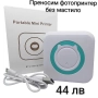 Преносим Bluetooth принтер без мастило , снимка 3