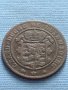 Рядка монета 10 сантима 1865г. Велико Херцогство Люксембург 30441, снимка 5