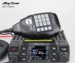 ! Мобилна Радиостанция нова VHF/UHF PNI Anytone AT 778 UV dual band 144-146MHz/430-440Mhz от вносите, снимка 15