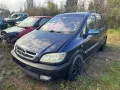 Opel Zafira A facelift 1.8 , снимка 1