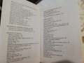 Българска Народна Медицина Том. 3 Кн. 3: Общи заболявания. Профилактика и лечение - Петър Димков , снимка 3