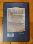 "Малка Книжка за Биткойн" - Образователна! - за твоята финансова независимост!Нова!, снимка 9