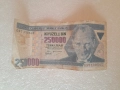 Стара банкнота 250000 турски лири , снимка 1