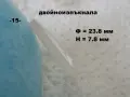 Стъклена леща разни - списък 1, снимка 15