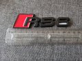 Емблема Ауди AUDI RS4, RS5,RS6,RS7, S8, снимка 3