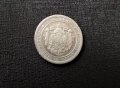 Монета сребро 2 лв - Княжество България - 1882 год, снимка 2