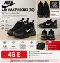 NIKE AIR MAX PHOENIX (PS, снимка 4