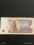 Пет Банкноти 1 лев 1974г. НРБ от соца добро състояние за КОЛЕКЦИЯ ДЕКОРАЦИЯ 50803, снимка 8