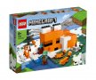 LEGO® Minecraft™ 21178 - Хижата на лисиците, снимка 1 - Конструктори - 39443025