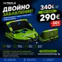 Водни атракциони, разпродажба!, снимка 2