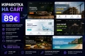 Изработка на сайт за 89€, снимка 5