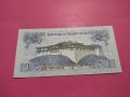 Банкнота Бутан-16447, снимка 1 - Нумизматика и бонистика - 30604969