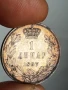 1 динар 1897г Ж6, снимка 3