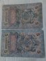 Банкноти стари руски 24153, снимка 4