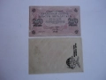 250 рубли 1917 Русия Банкнота , снимка 7