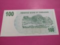 Банкнота Зимбабве-16384, снимка 3
