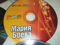 NEW CD MUSIC CD 15ЛВ ЗА БР 1903230829, снимка 6